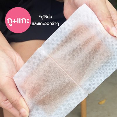Le'SKIN Perfect Body Wax Strips (12 Pcs.)