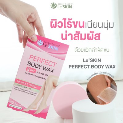 Le'SKIN Perfect Body Wax Strips (12 Pcs.)