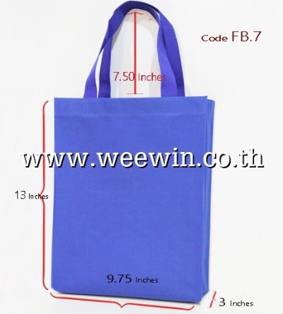 ถุงผ้าสปันบอนด์ A4