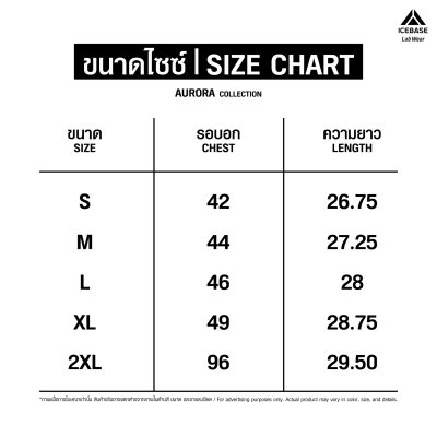 เสื้อยืด Aurora ทรง Oversize สวมใส่สบาย สีน้ำตาล (Cotton 100%)