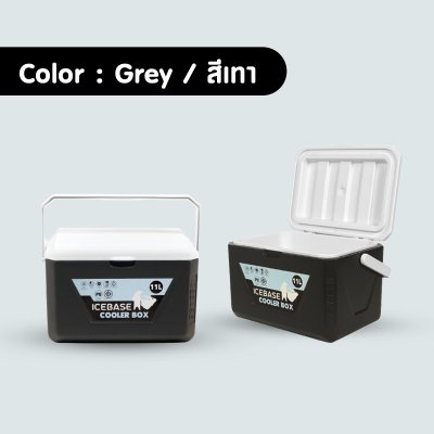 กระติกน้ำแข็งสีเทาขนาด11ลิตร กระติกน้ำแข็งสีเทาขนาด11ลิตร