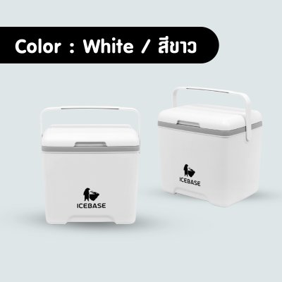 กระติกน้ำแข็งสีขาวขนาด13ลิตร กระติกน้ำแข็งสีขาวขนาด13ลิตร