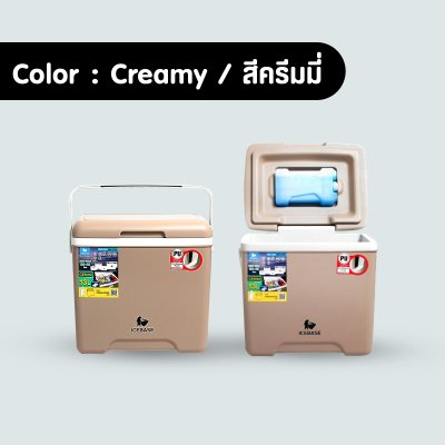 กระติกน้ำแข็งขนาด13ลิตร กระติกน้ำแข็งขนาด13ลิตร