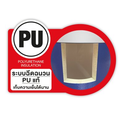 กระติกน้ำ ขนาด 2.5 ลิตร ฉนวน ( PU FOAM ) เก็บความเย็นได้นาน รุ่น CASTOR