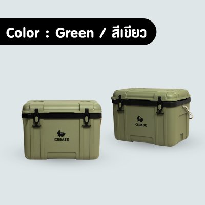 กระติกน้ำแข็งสีขาวขนาด26ลิตร กระติกน้ำแข็งสีขาวขนาด26ลิตร