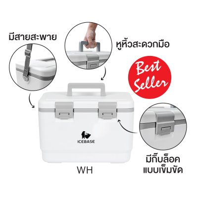 กระติกน้ำแข็ง ขนาด 12 ลิตร ฉนวน ( PU FOAM ) เก็บความเย็นได้นาน 48-72 ชม. รุ่น JUPITER