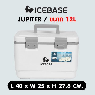 กระติกเก็บความเย็น 12 ลิตร