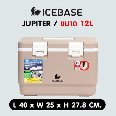 กระติกเก็บวัคซีน