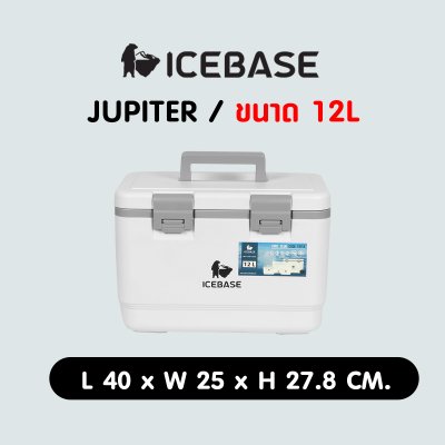 กระติกเก็บความเย็น 12 ลิตร