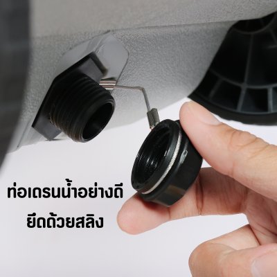 กระติกเก็บความเย็น ขนาด 70 ลิตร (PU FOAM INJECTION) เก็บความเย็นได้นาน รุ่น TITAN