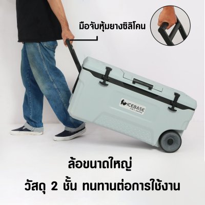 กระติกเก็บความเย็น ขนาด 70 ลิตร (PU FOAM INJECTION) เก็บความเย็นได้นาน รุ่น TITAN