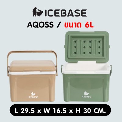 กระติกเก็บความเย็น 6 ลิตร