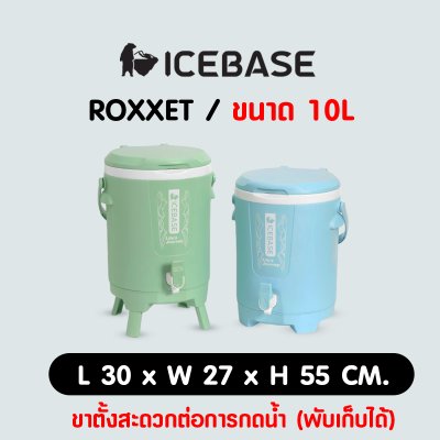 กระติกกดน้ำดื่ม