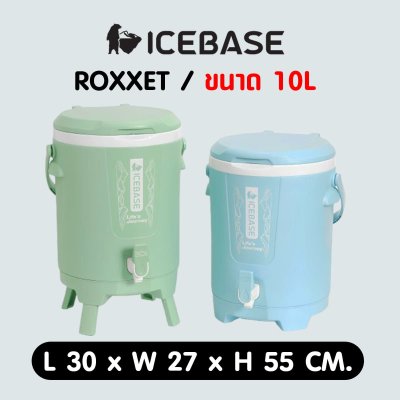 กระติกกดน้ำดื่ม 10 ลิตร