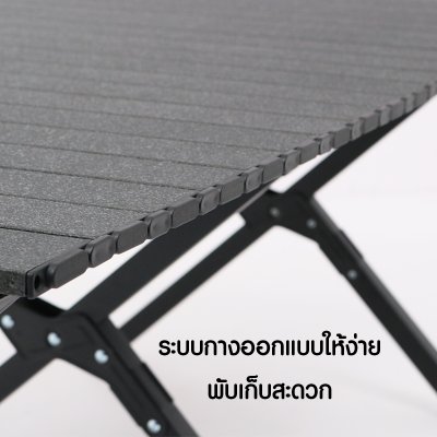 โต๊ะแคมป์ปิ้ง Folding Table แบบพกพา (เคลือบเกล็ดเงา) รุ่น TL-103GB