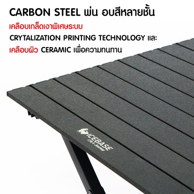 โต๊ะแคมป์ปิ้ง Folding Table แบบพกพา (เคลือบเกล็ดเงา) รุ่น TL-103GB