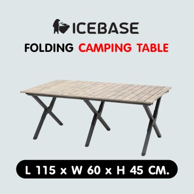 โต๊ะแคมป์ปิ้ง ลายพราง