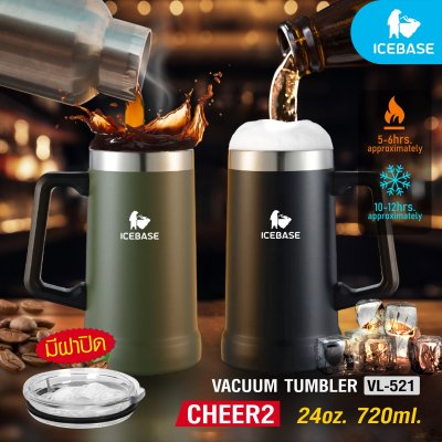 แก้วเบียร์ แก้วเบียร์