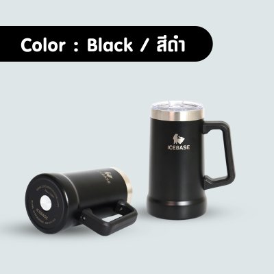 แก้วเบียร์ สีดำ แก้วเบียร์ สีดำ