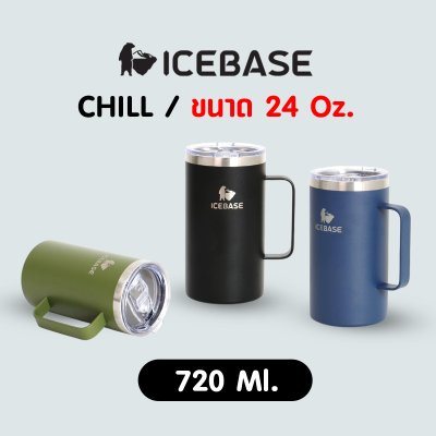 แก้วเบียร์ เก็บความเย็น แก้วเบียร์ เก็บความเย็น