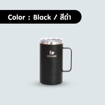 แก้วเบียร์เก็บความเย็นสีดำ แก้วเบียร์เก็บความเย็นสีดำ