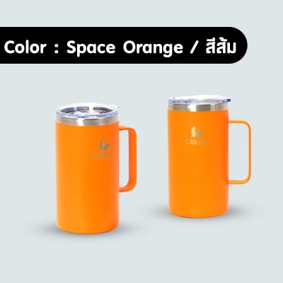 แก้วเบียร์เก็บความเย็น ขนาด 24 Oz. (720ML.) รุ่น CHILL