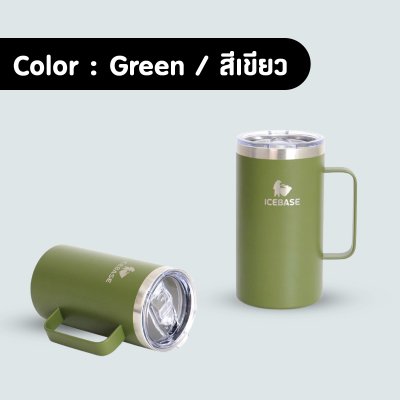 แก้วเบียร์เก็บความเย็นสีเขียว แก้วเบียร์เก็บความเย็นสีเขียว