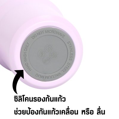 แก้วเก็บอุณหภูมิ Tea (มีไส้กรองใบชา) ขนาด 25 Oz. ความจุ 750 ML. รุ่น MINDY