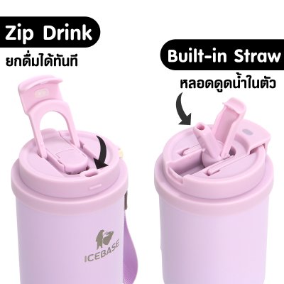 แก้วเก็บอุณหภูมิ Tea (มีไส้กรองใบชา) ขนาด 25 Oz. ความจุ 750 ML. รุ่น MINDY