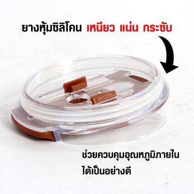 แก้วเก็บอุณหภูมิ Coffee & Tea เคลือบ CERAMIC ขนาด 20 Oz. ความจุ 600 ML. รุ่น OSLO