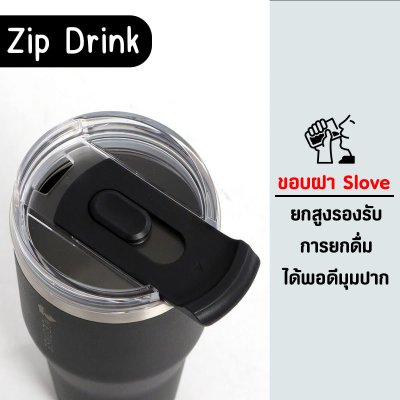 แก้วเก็บอุณหภูมิ Coffee & Tea เคลือบ CERAMIC ขนาด 20 Oz. ความจุ 600 ML. รุ่น OSLO