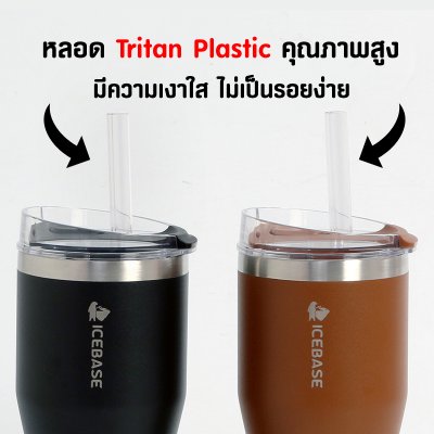 แก้วเก็บอุณหภูมิ Coffee & Tea เคลือบ CERAMIC ขนาด 20 Oz. ความจุ 600 ML. รุ่น OSLO