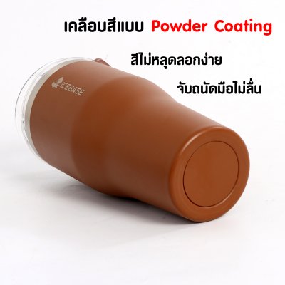 แก้วเก็บอุณหภูมิ Coffee & Tea เคลือบ CERAMIC ขนาด 20 Oz. ความจุ 600 ML. รุ่น OSLO