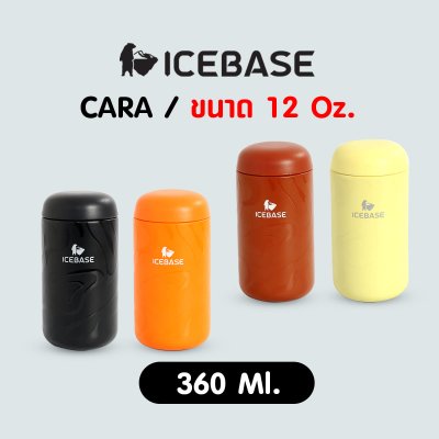 แก้วเก็บอุณหภูมิCARA