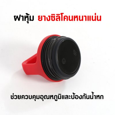 กระบอกน้ำดื่มเก็บอุณหภูมิ ขนาด 20 Oz. ความจุ 600 ML. รุ่น ICONIC