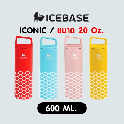 กระบอกน้ำดื่ม