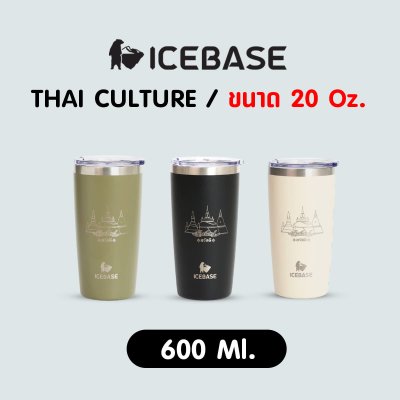 แก้วลายไทย