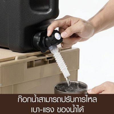 ถังเก็บน้ำ ICEBASE