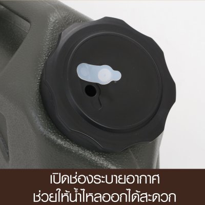 ถังเก็บน้ำ พร้อมท่อจ่ายน้ำ HYDRO TANK ขนาด 10 ลิตร