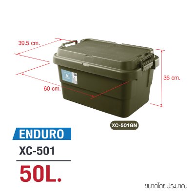 กล่องเก็บของ CAMPING วัสดุพลาสติก PP ขนาด 30L / 50L / 70L