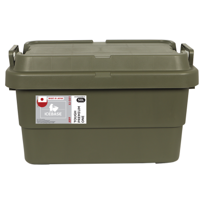 STORAGE BOX (MADE IN JAPAN) กล่องเก็บของ ขนาด 50 ลิตร รุ่น JEFF