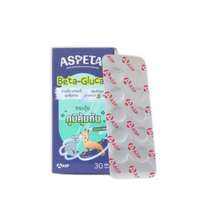 Aspeta แอสพีต้า