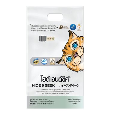 Hide & Seek (Jasmine Scent) 18 Littre