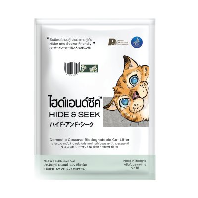 Hide & Seek (Jasmine Scent) 6 Littre