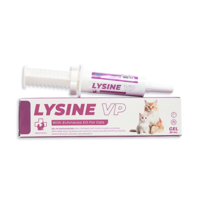 Lysine Vp