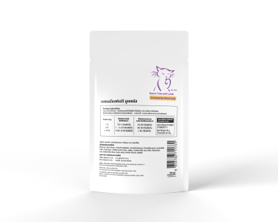 S-mellow40 UK+ Cat