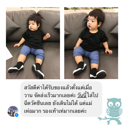 รีวิว รองเท้าหัดเดิน Ggomoosin & Komuello 