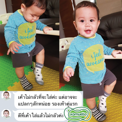 รีวิว รองเท้าหัดเดิน Ggomoosin & Komuello 