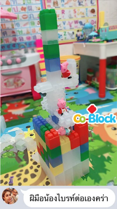 Review Co-Block บล็อกนิ่มเสริมพัฒนาการ