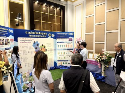 06/06/2568 - งานขับเคลื่อนและพัฒนาระบบบริการสุขภาพ